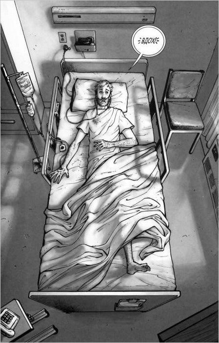 «Ходячие Мертвецы» комикс онлайн на русском. Дни Минувшие