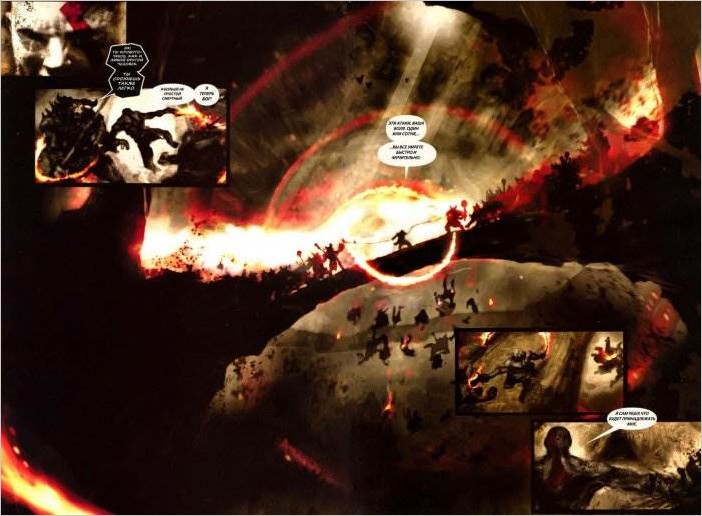 God Of War комикс по знаменитой игре