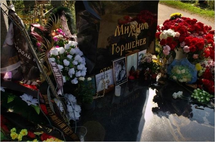 Похоронен король и шут. Горшенев похоронен на Богословском кладбище. Могмла Михаила Гошенев.