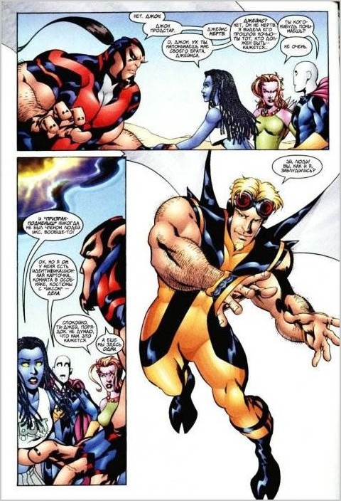 EXILES комикс онлайн от Marvel