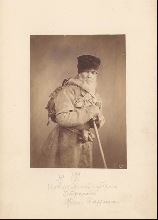 Россия 19 века, фотограф Вильям Каррик
