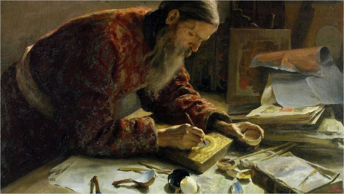 (творческий, путь, художника, клавдия, лебедева) Творческий путь художника Клавдия Лебедева 1852-1916