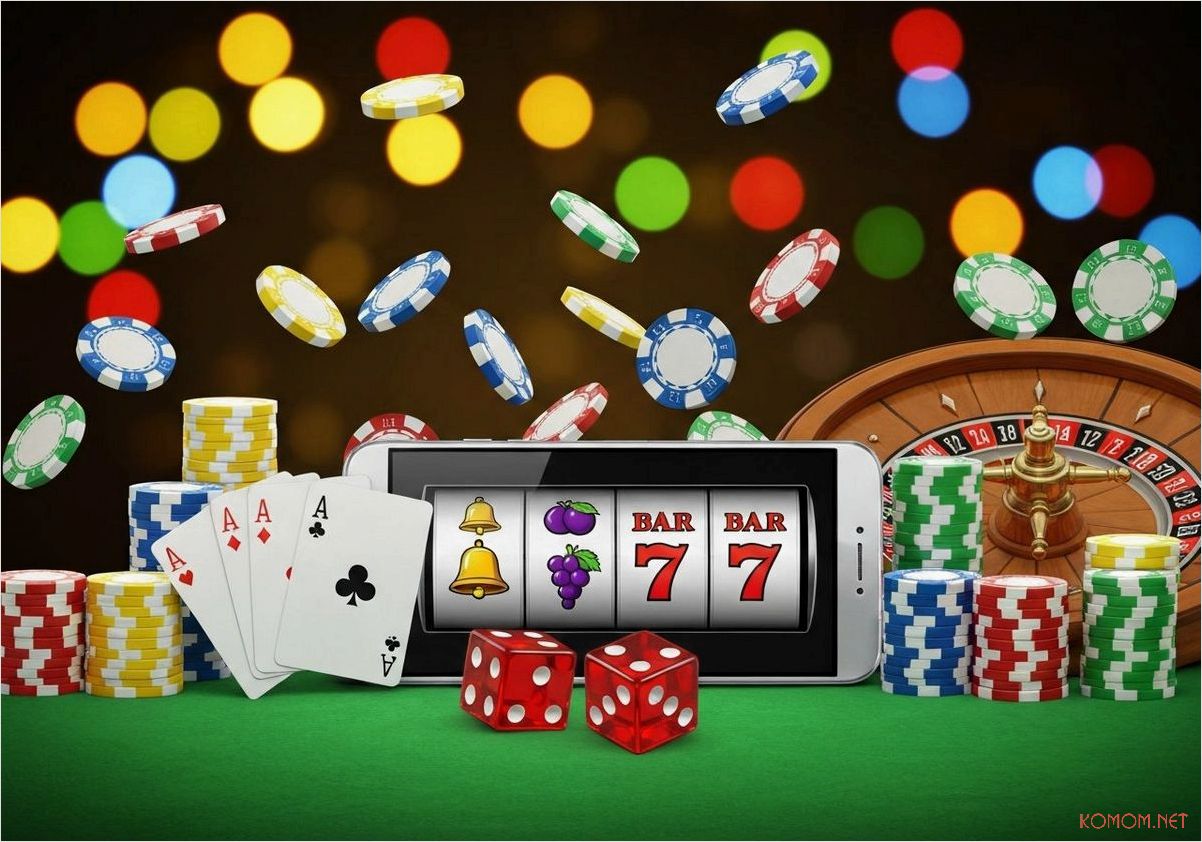 Лучшие игры казино онлайн для бесплатного и увлекательного времяпрепровождения без вложений